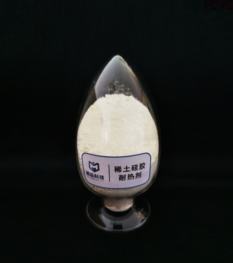 云博体育硅胶耐热剂