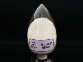 云博体育硅胶耐热剂