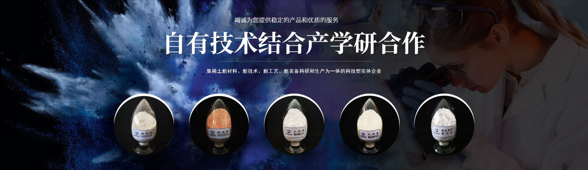 云博体育(中国)